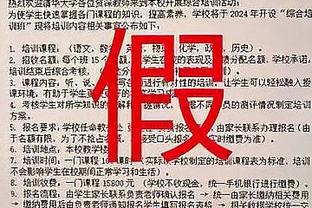 约基奇：我上周过生日 队友啥都没送我 他们太糟糕了