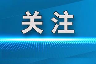 离队信号？巴黎官推晒本轮法甲海报：穆阿尼等5人在列，无姆巴佩