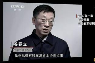 文班亚马：比赛一开始并非在防守端出问题 我们有点慢且打得很乱