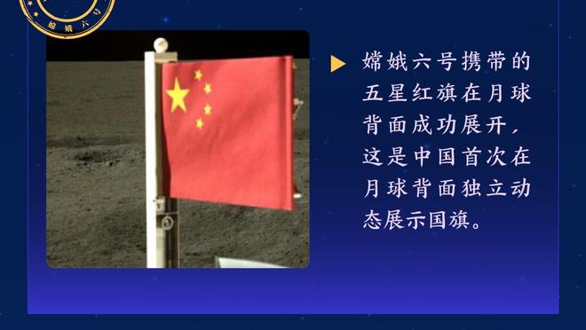 施罗德新球队首秀替补砍至少15分10助 近40年第二人&比肩艾弗森