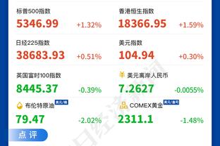 鲍尔默谈新球馆：欢呼声大的球迷将会在商店里享受折扣