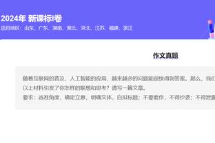 记者：就目前而言，维尼修斯、纳乔和吕迪格出战赫罗纳存疑